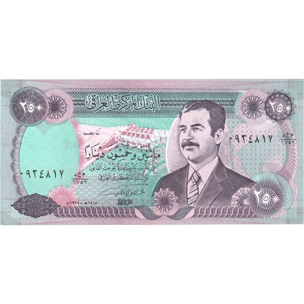 Iraq, 250 Dinars, UNC