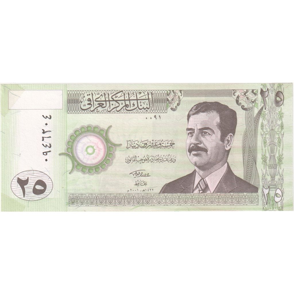Irak, 25 Dinars, SS+