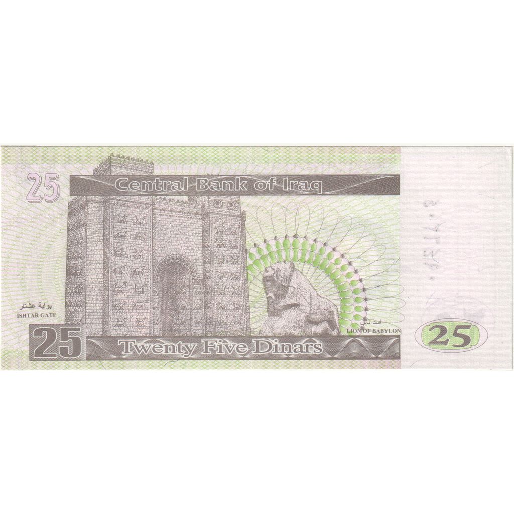 Irak, 25 Dinars, SS+