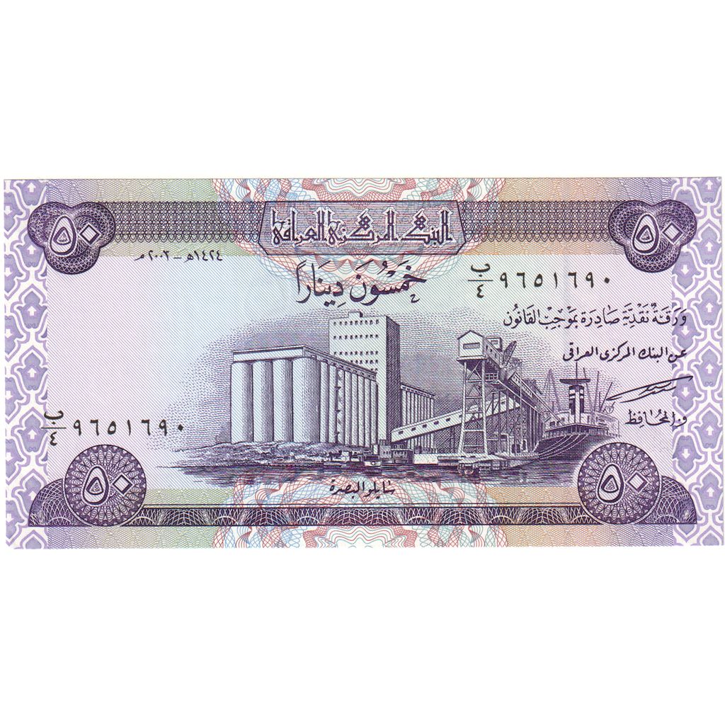 Iraq, 50 Dinars, FDS