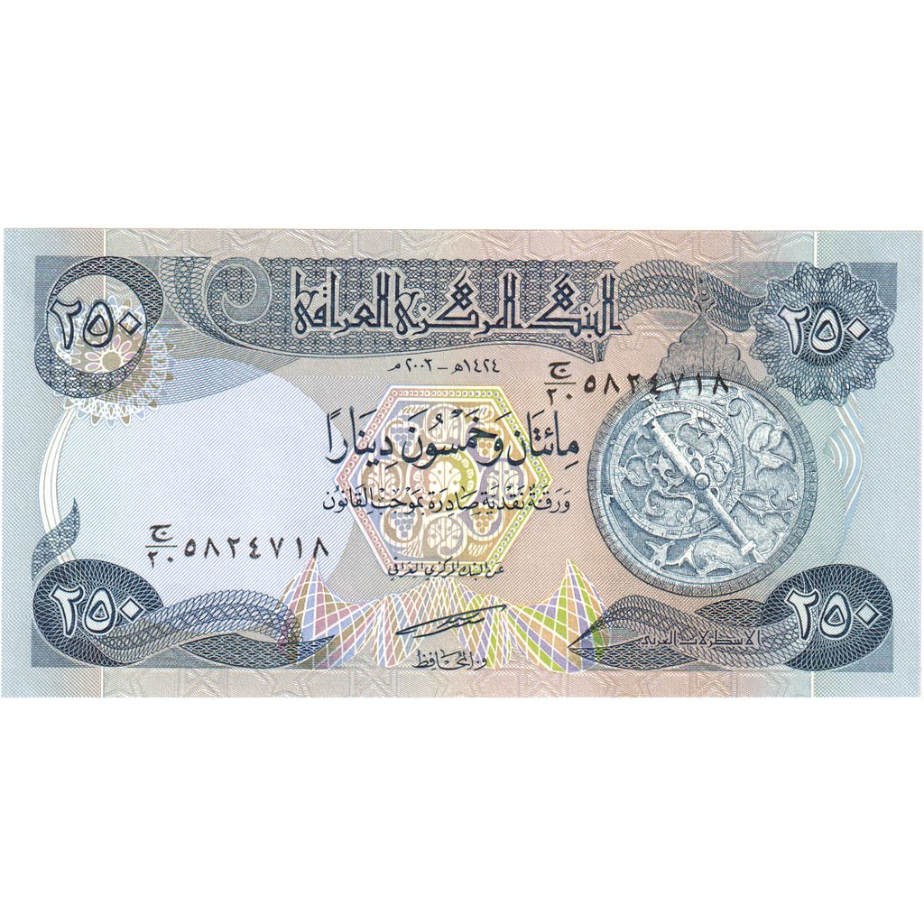 Iraq, 250 Dinars, SPL-