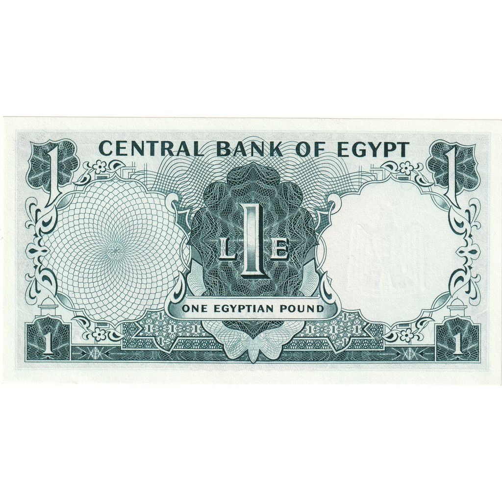 Egypt, 1 Pound, UNC(65-70)