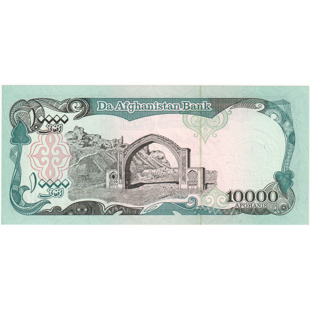 Afghanistan, 10,000 Afghanis, UNZ