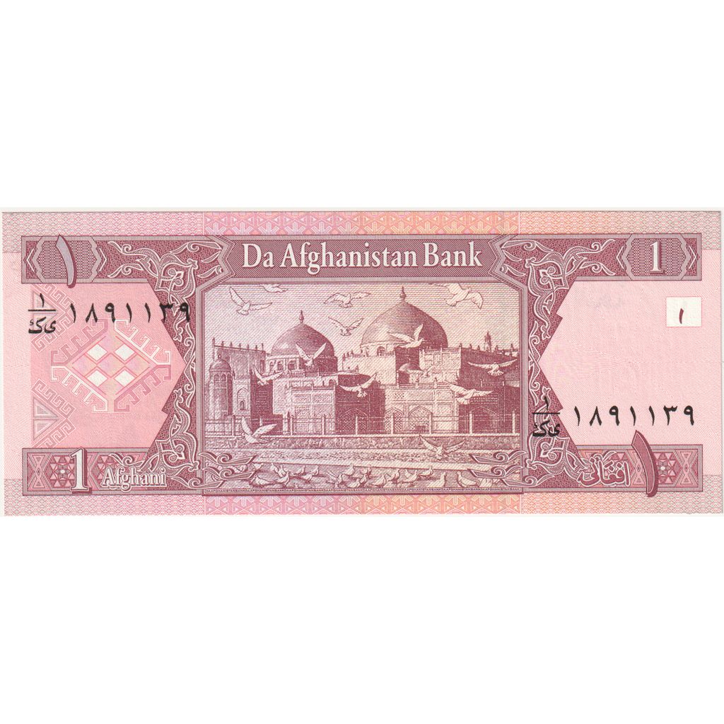 Afghanistan, 1 Afghani, 2004, UNZ