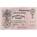 Russia, 25 Rubles, AU(55-58)