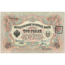 Rusland, 3 Rubles, NIEUW