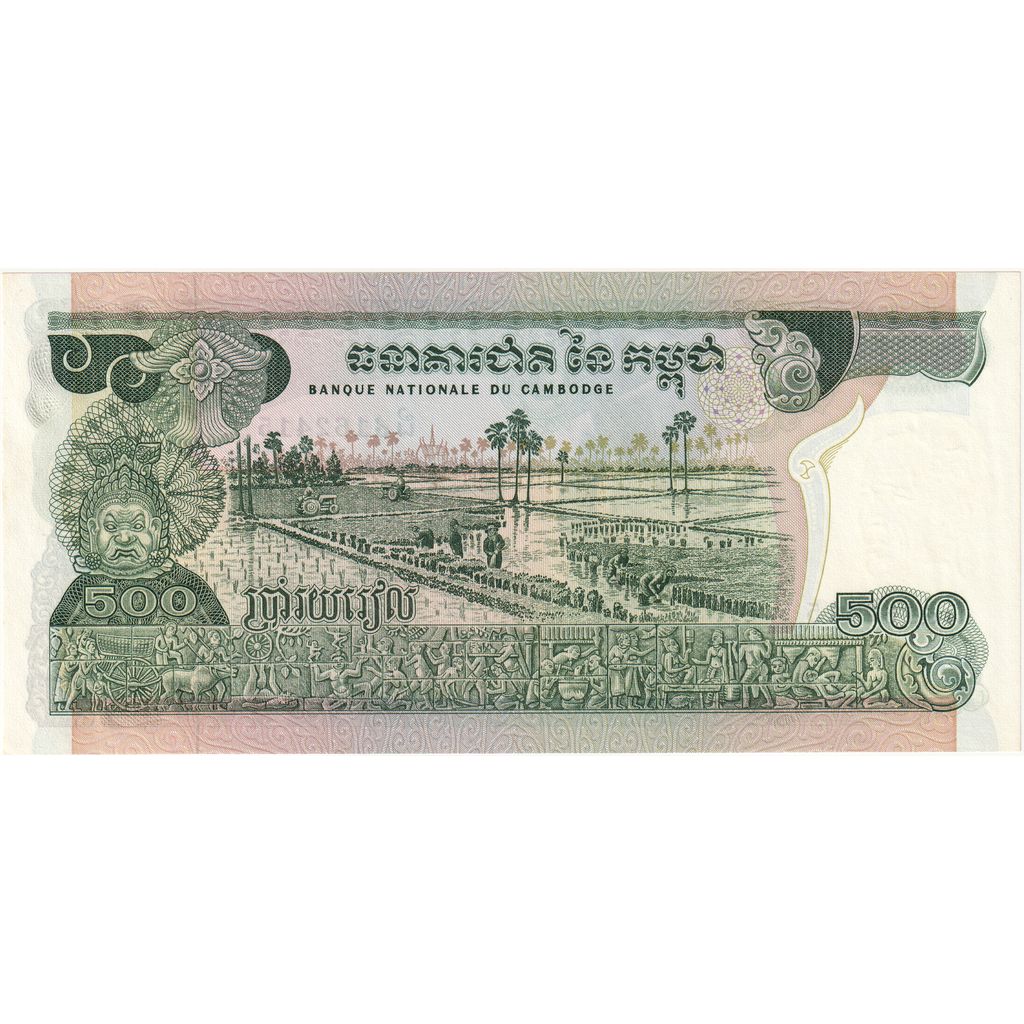 Kambodscha, 500 Riels, UNZ