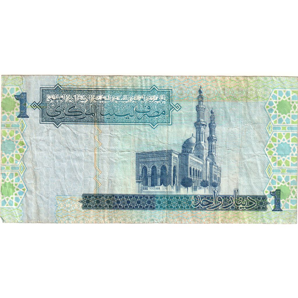 Libya, 1 Dinar, VF(20-25)