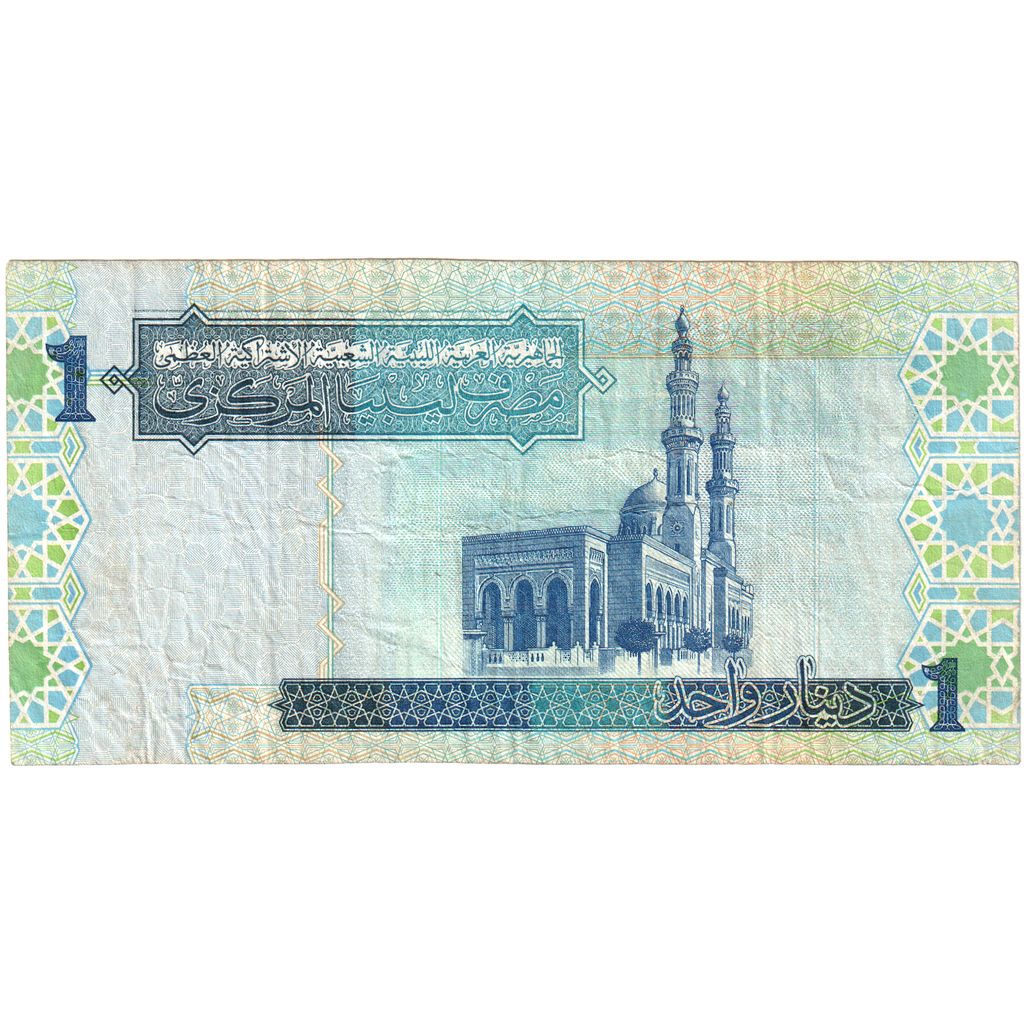 Libya, 1 Dinar, VF(20-25)