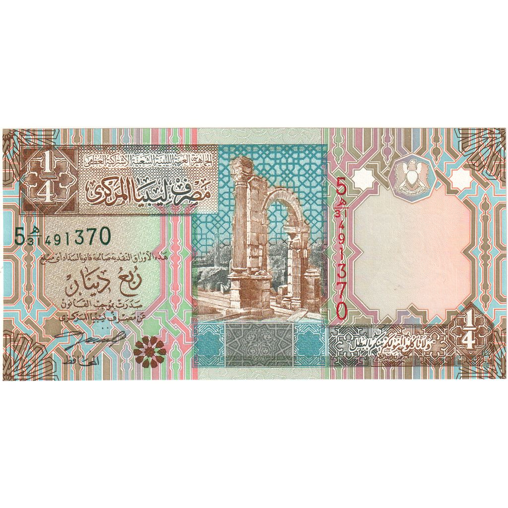Banconote, Libia, 1/4 Dinar, KM:62, FDS