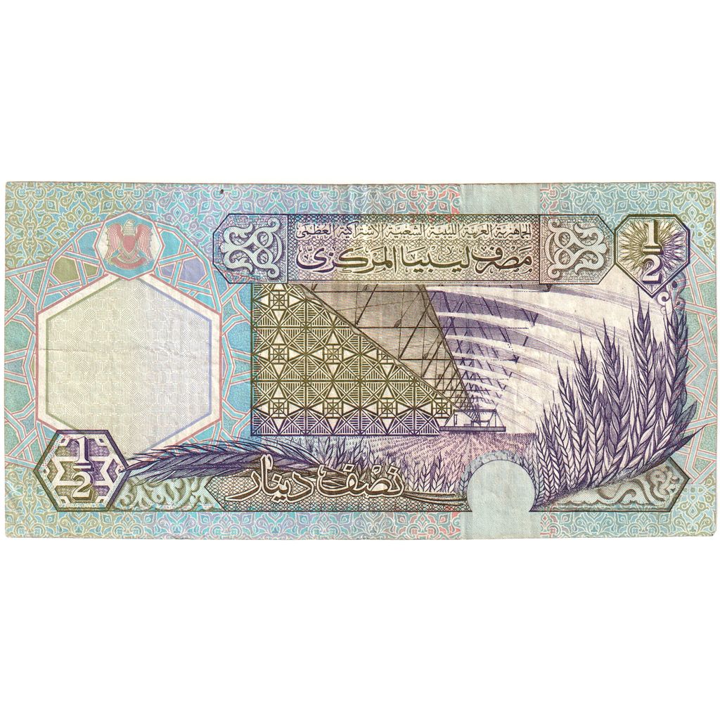 Libië, 1/2 Dinar, TTB