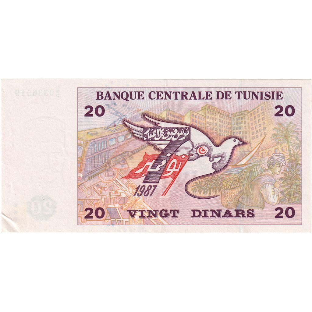 Túnez, 20 Dinars, 1992-11-07, EBC
