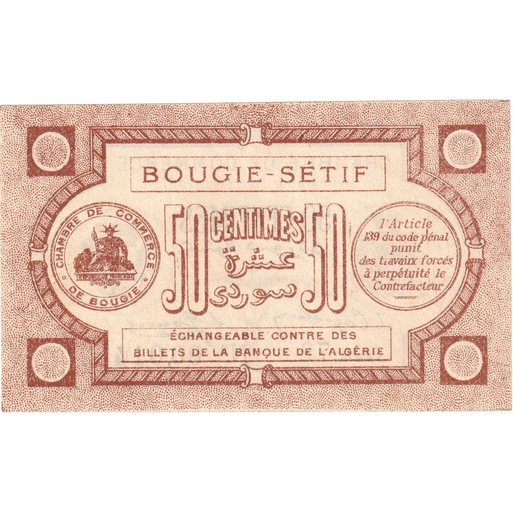 Algeria, Bougie-Sétif, 50 Centimes, 1915-01-13, Chambre de Commerce, UNC(65-70)