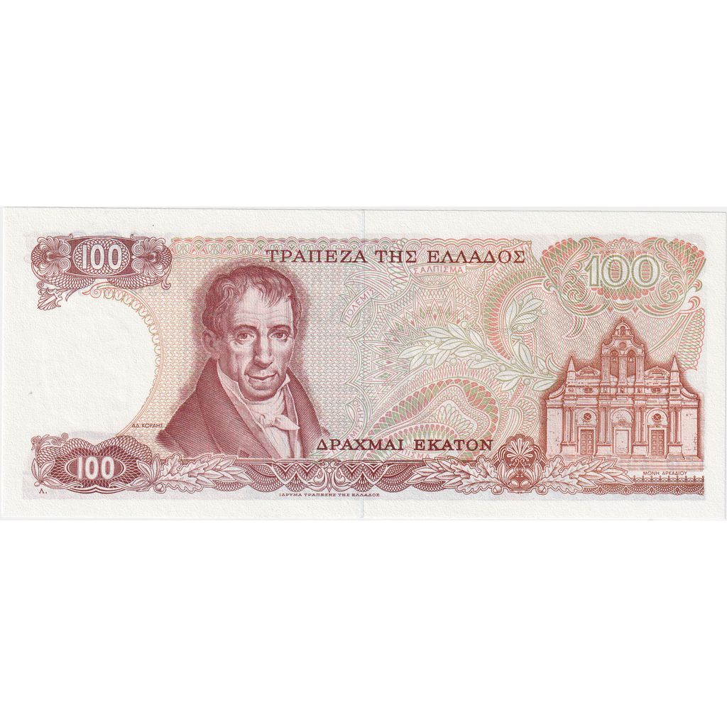 Grecia, 100 Drachmai, 1978-12-08, UNC