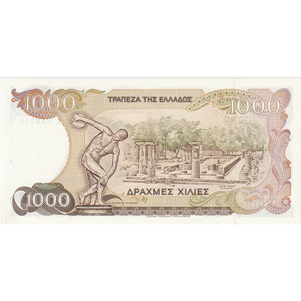 Greece, 1000 Drachmaes, 1987-07-01, UNC(64)