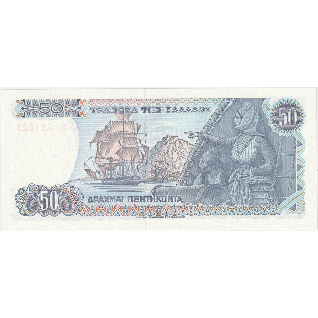 Greece, 50 Drachmai, 1978-12-08, UNC(65-70)