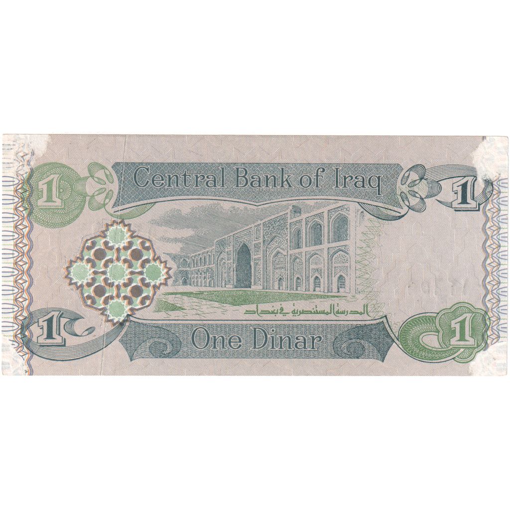 Iraq, 1 Dinar, MBC