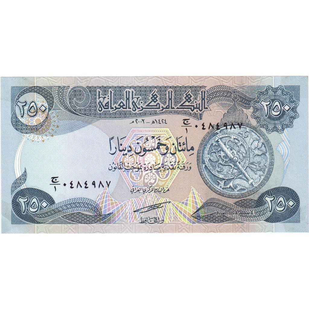 Iraq, 250 Dinars, UNC