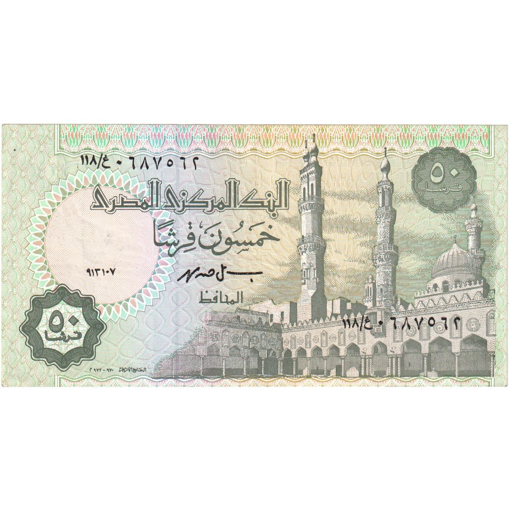 Egypte, 50 Piastres, SUP