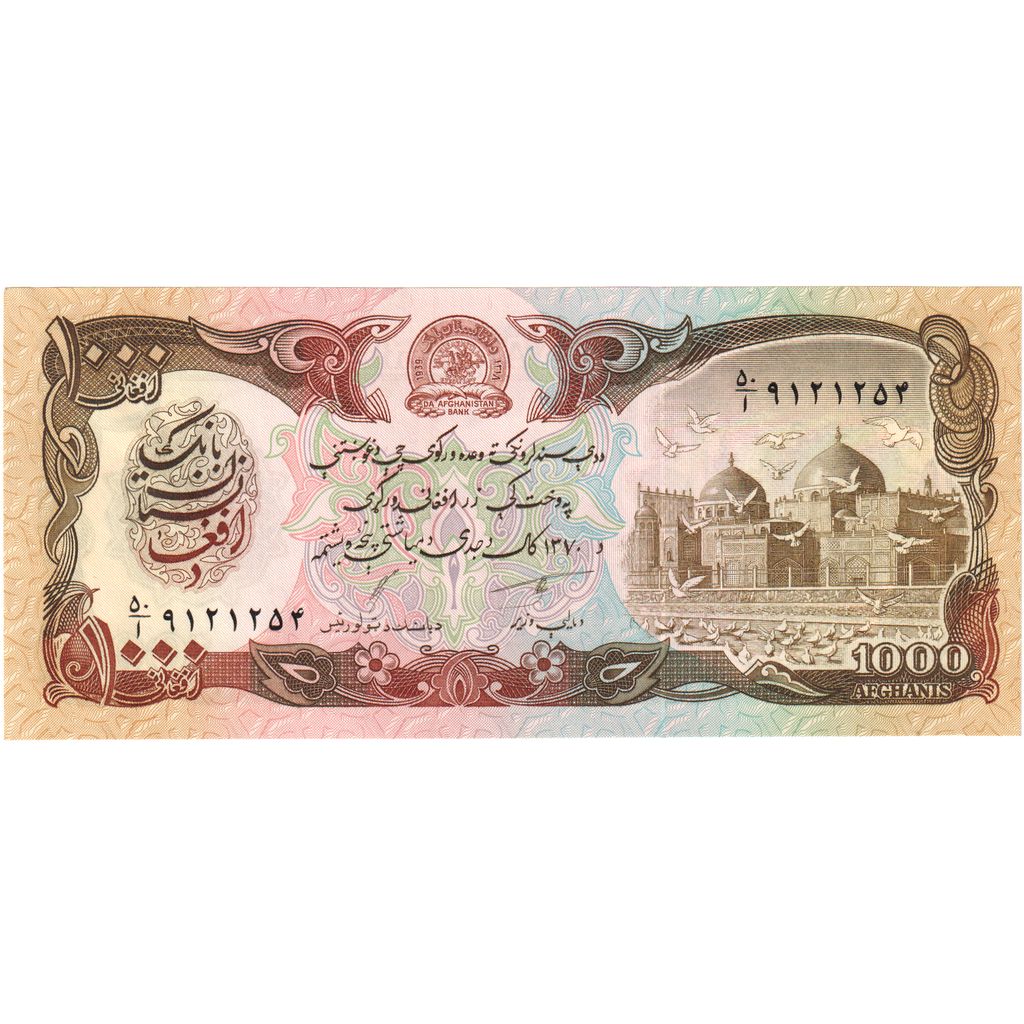Afghanistan, 1000 Afghanis, NEUF