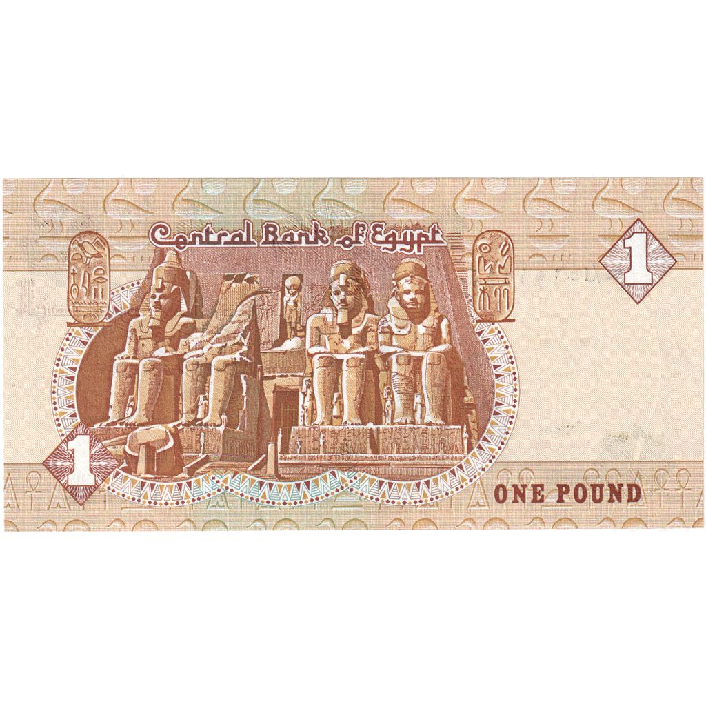 Egypt, 1 Pound, AU(55-58)