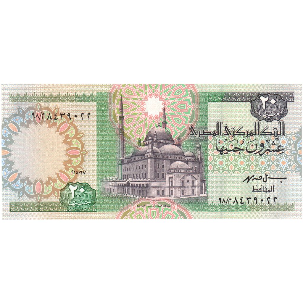 Egypte, 20 Pounds, NIEUW