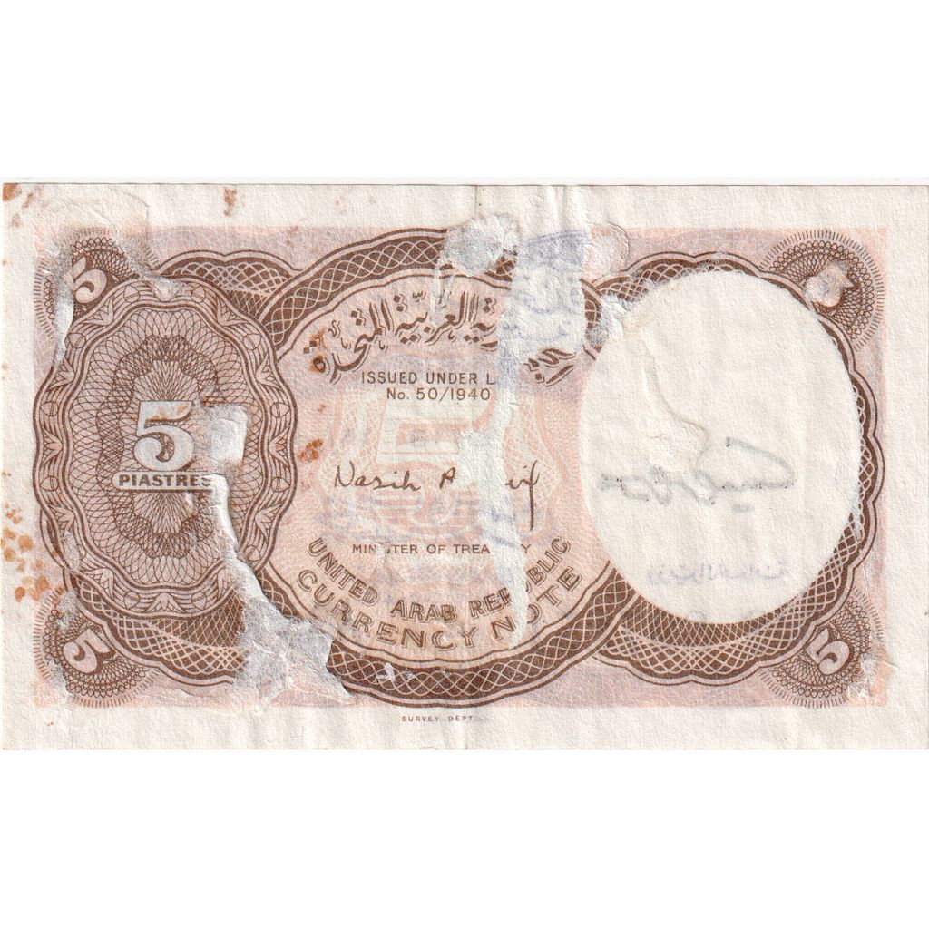 Egypte, 5 Piastres, B