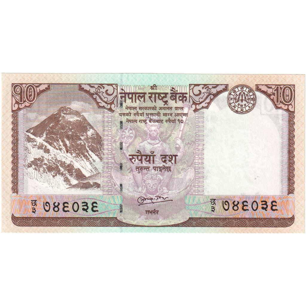 Nepal, 10 Rupees, UNZ
