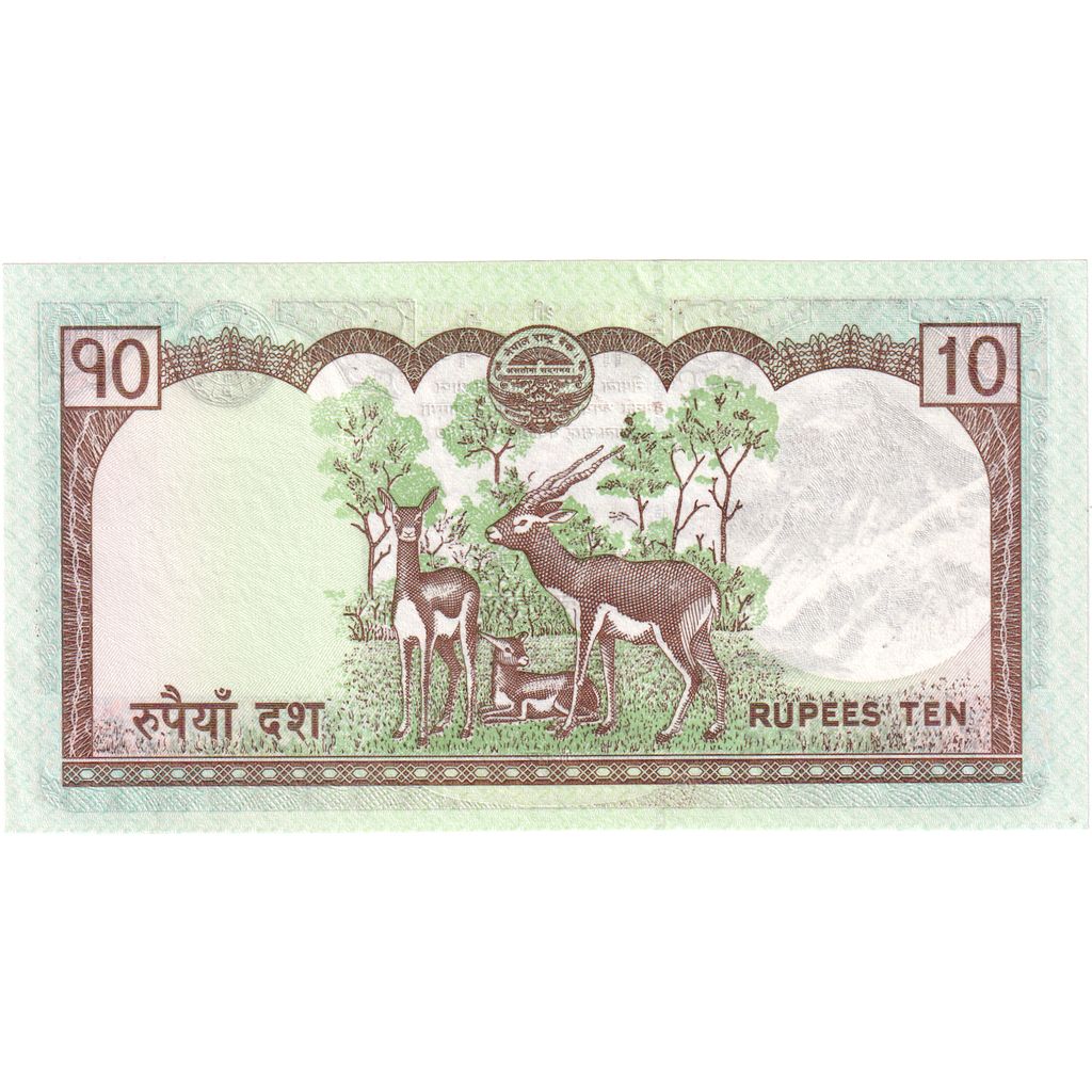 Nepal, 10 Rupees, UNZ