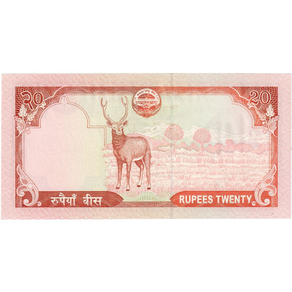 Nepal, 20 Rupees, VZ