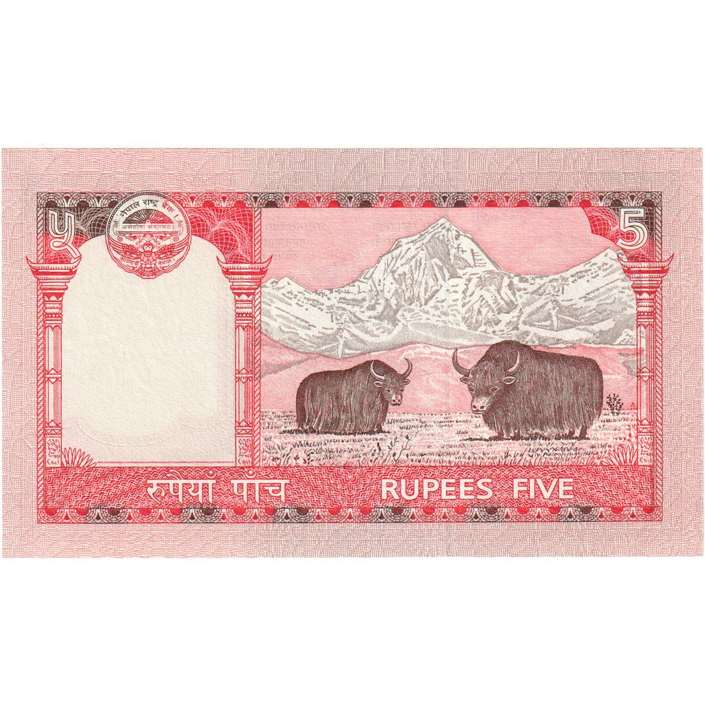Nepal, 5 Rupees, UNZ