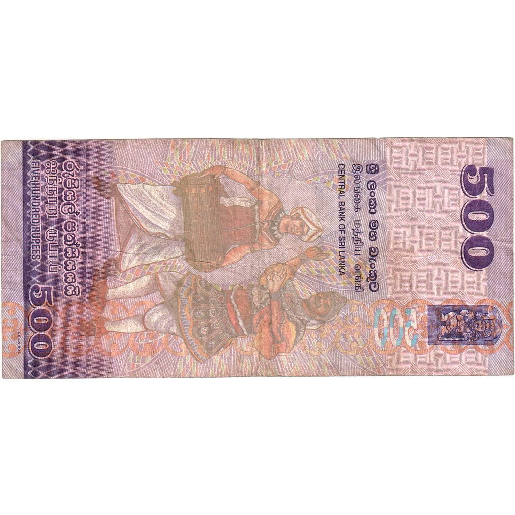 Sri Lanka, 500 Rupees, 2015-02-04, BC
