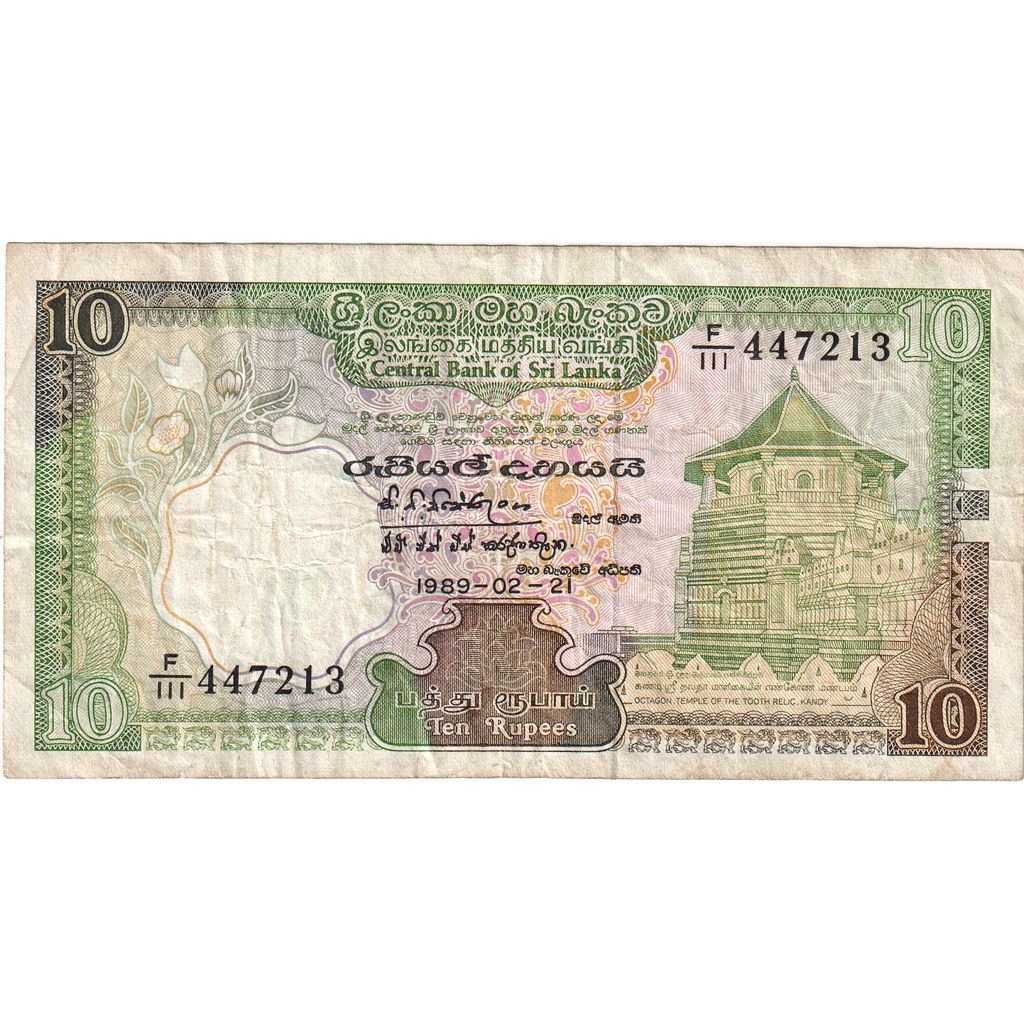 Sri Lanka, 10 Rupees, 1989-02-21, S