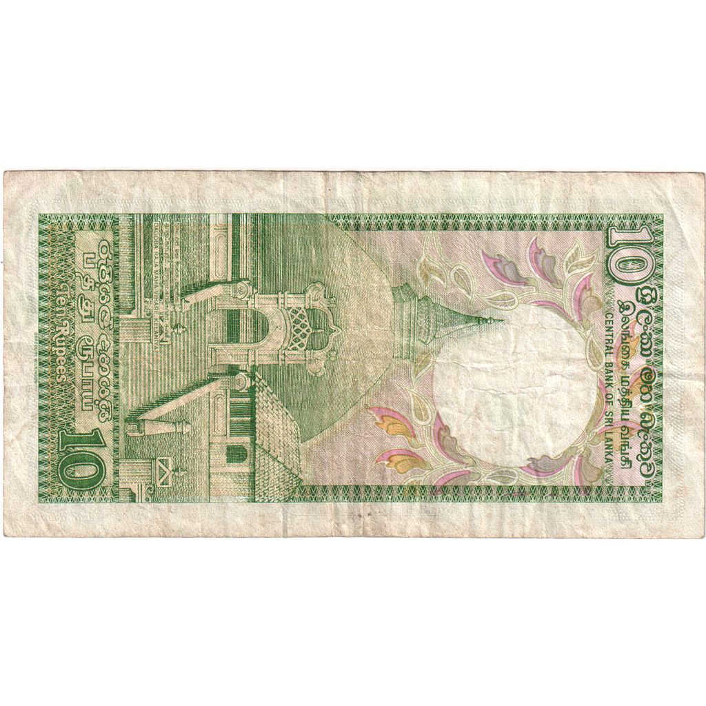 Sri Lanka, 10 Rupees, 1989-02-21, S