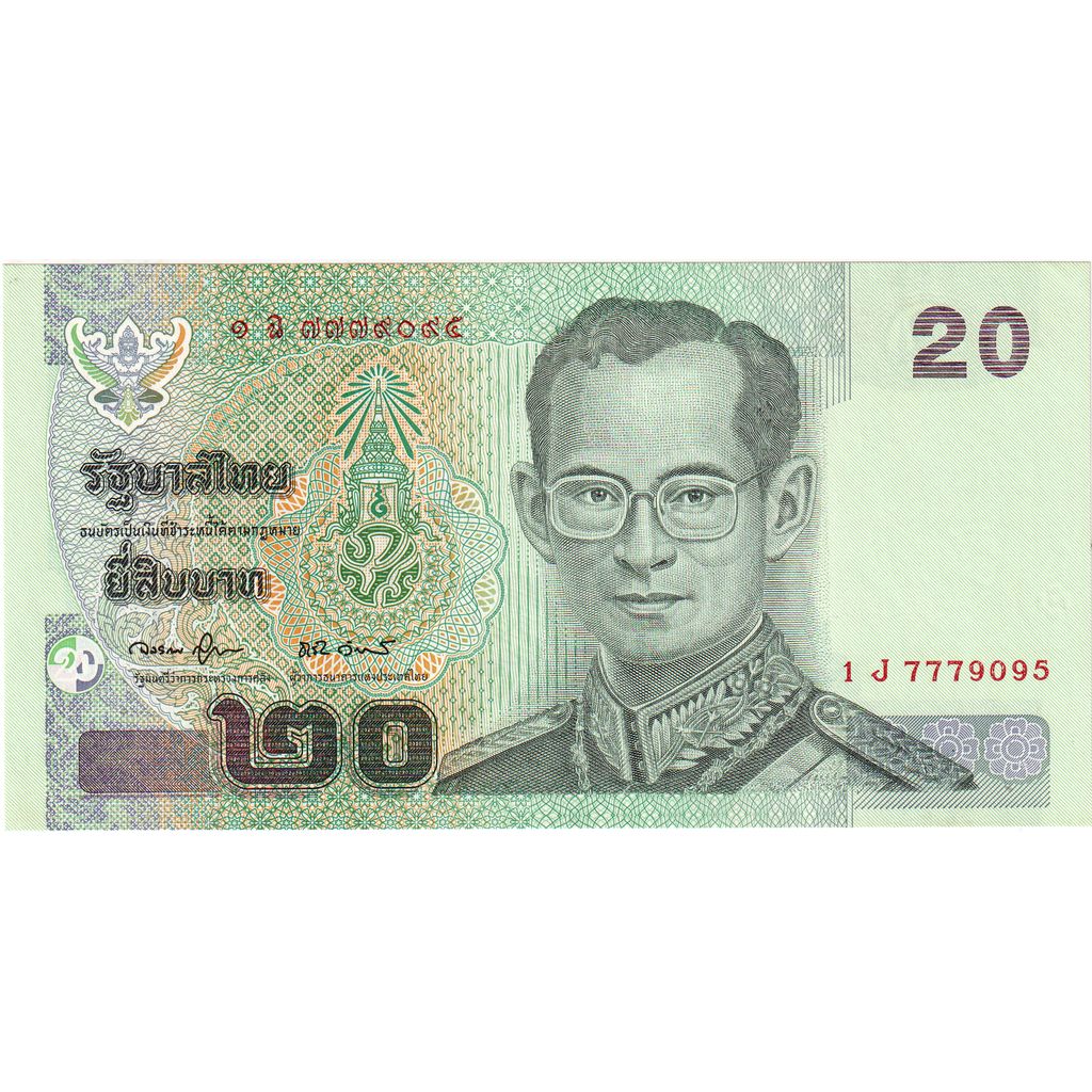 Thailand, 20 Baht, UNC(65-70)