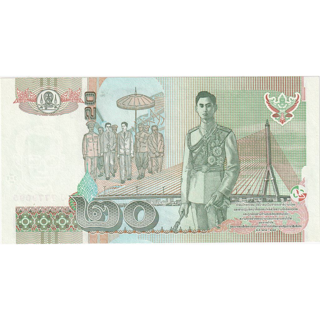 Thailand, 20 Baht, UNC(65-70)