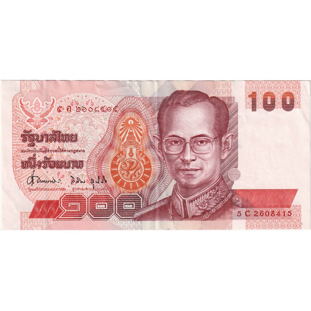 Thailand, 100 Baht, TTB