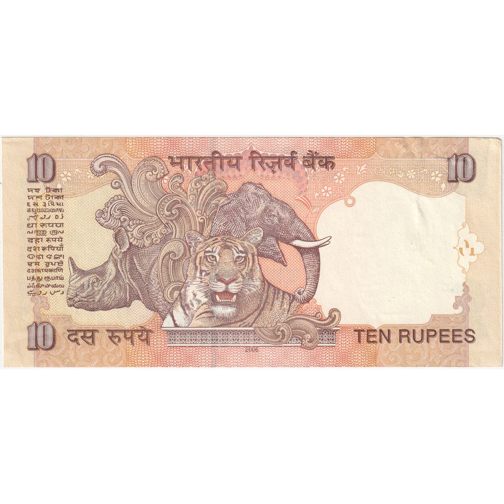India, 10 Rupees, FDS