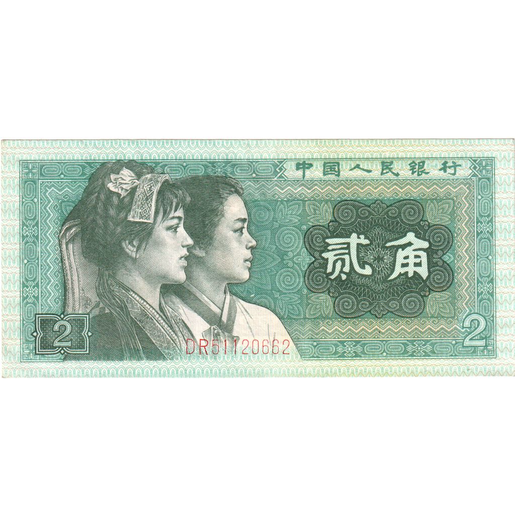 China, 2 Jiao, SS+