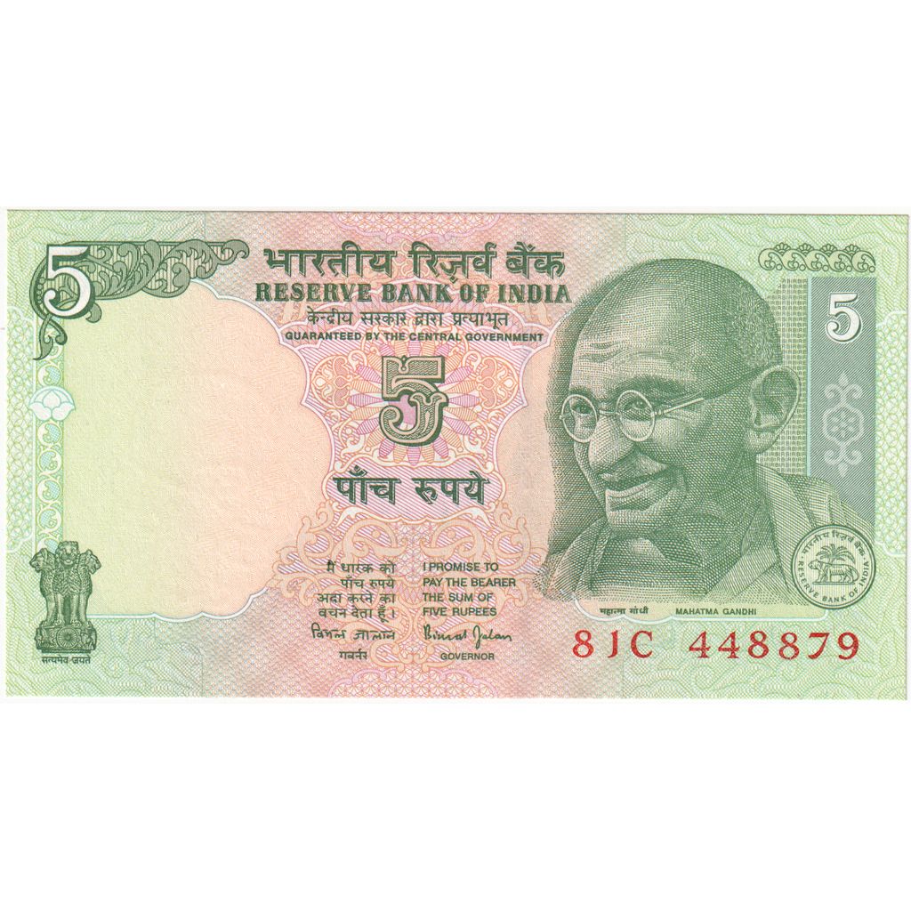 India, 5 Rupees, UNC(65-70)
