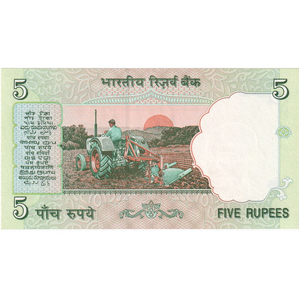 India, 5 Rupees, UNC(65-70)