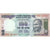 India, 100 Rupees, SPL-