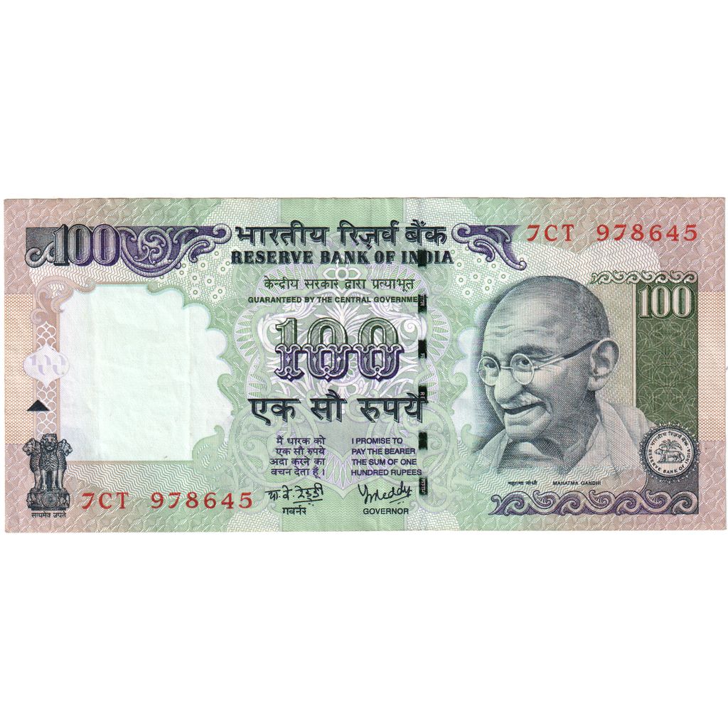 India, 100 Rupees, BB+