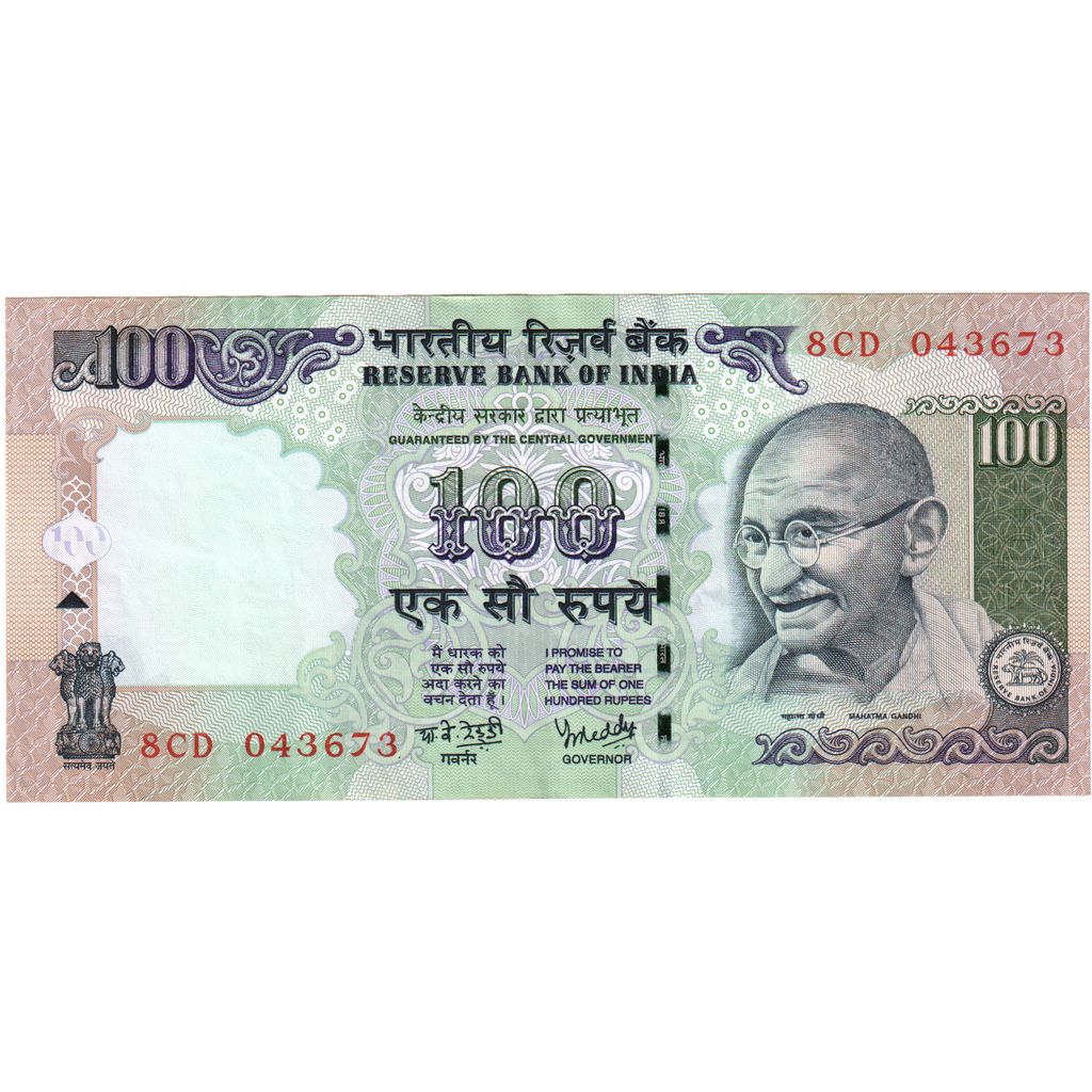 India, 100 Rupees, BB+