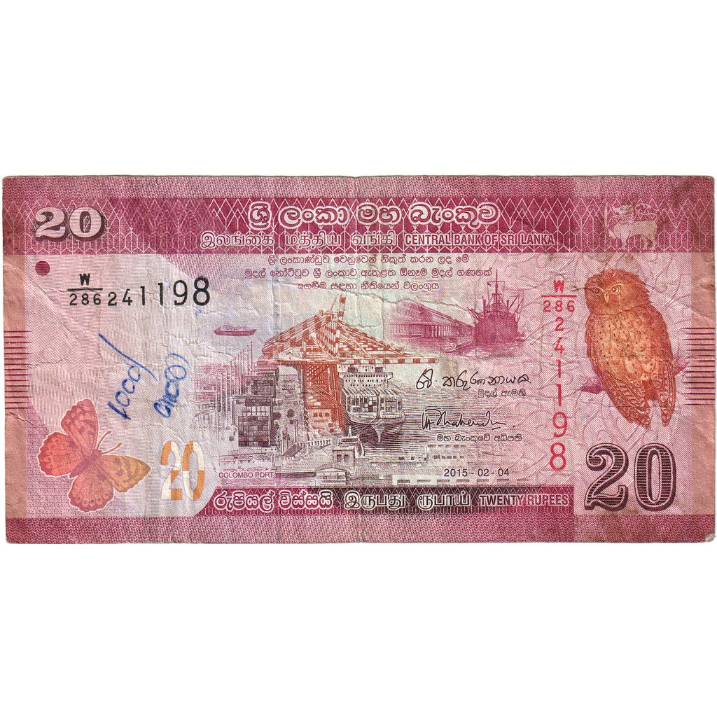 Sri Lanka, 20 Rupees, 2015-02-04, S