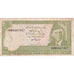 Pakistan, 10 Rupees, S