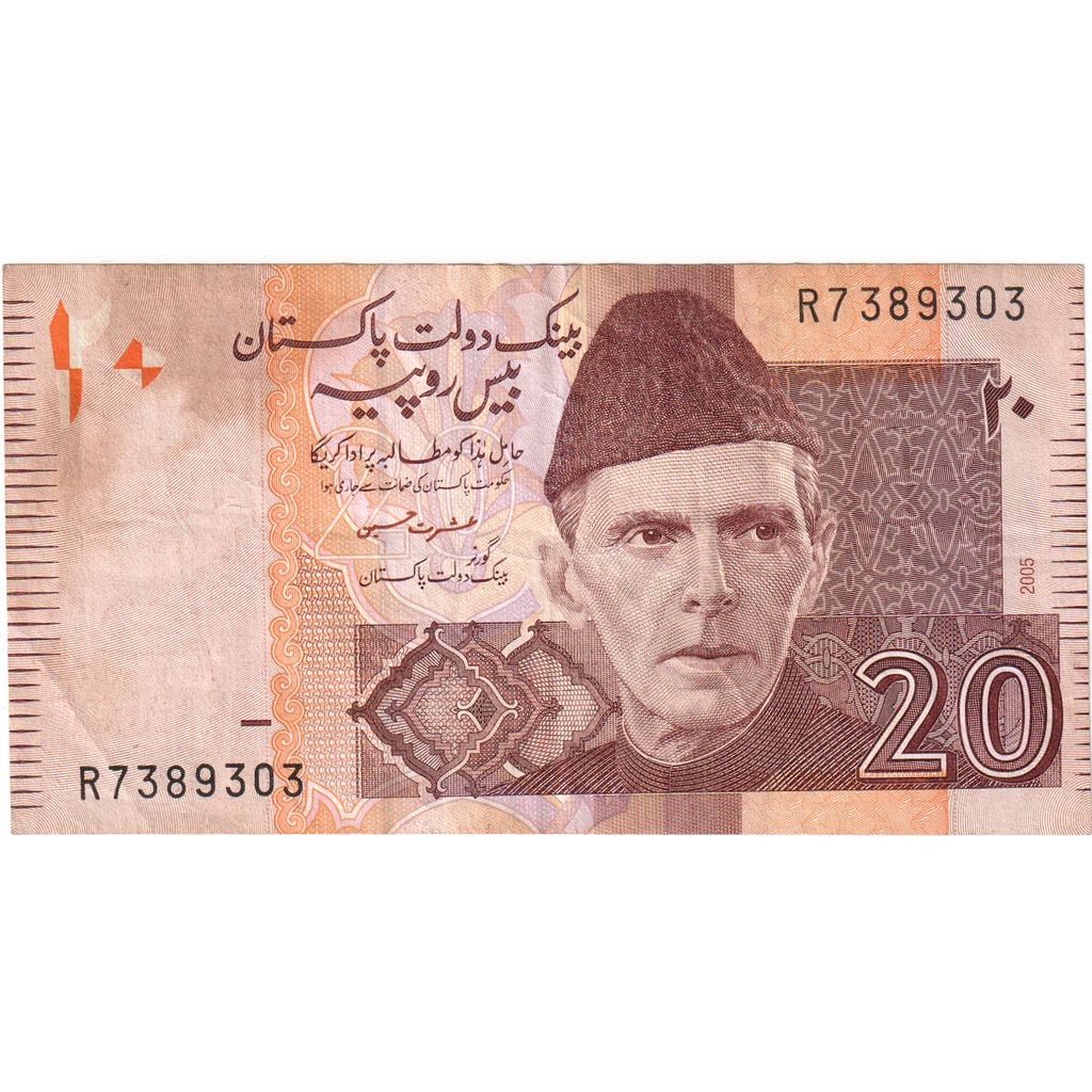 Pakistan, 20 Rupees, SS