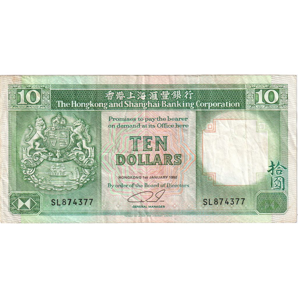 Hong Kong, 10 Dollars, 1992-01-01, EF(40-45)