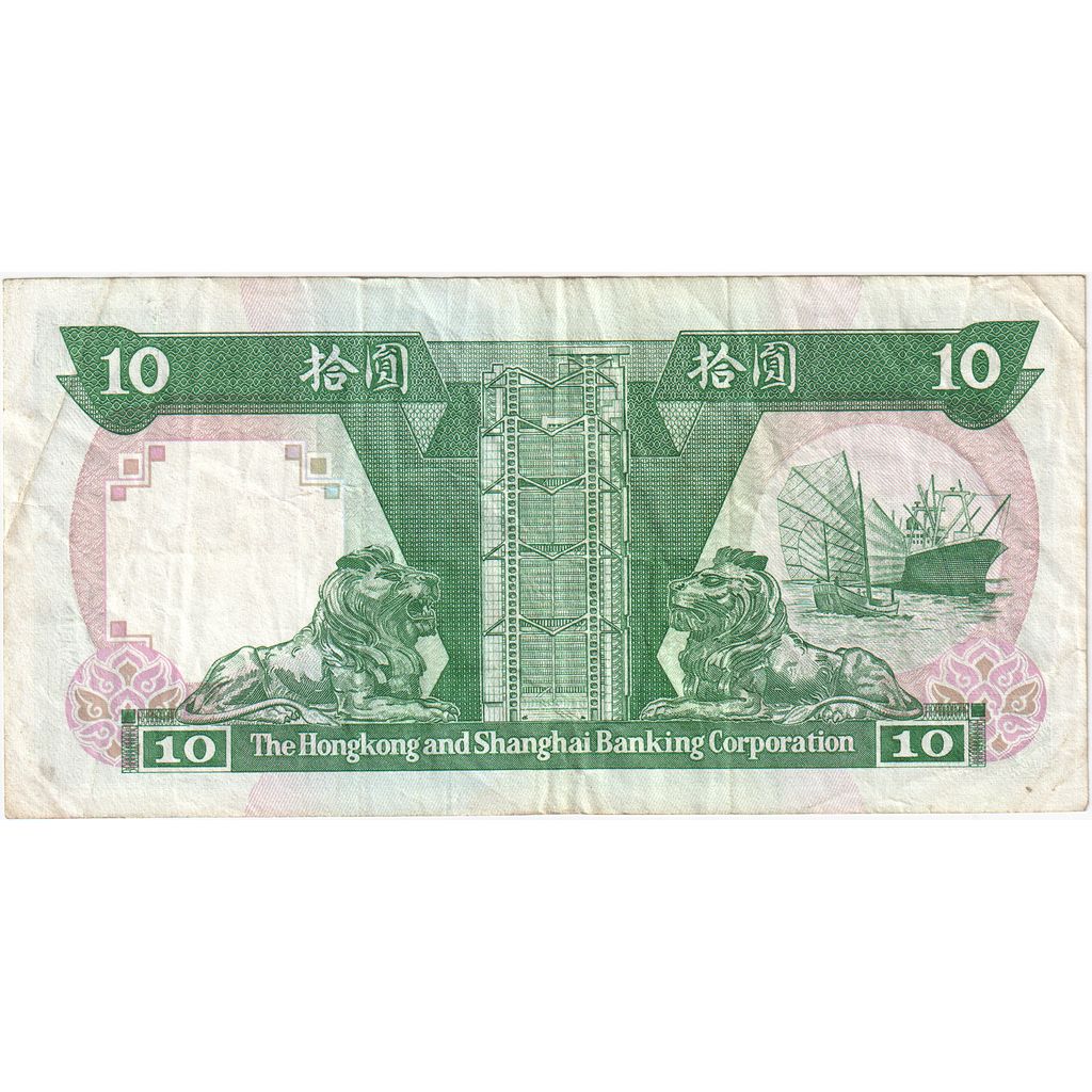 Hong Kong, 10 Dollars, 1992-01-01, EF(40-45)