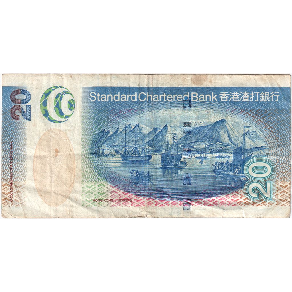 Hong Kong, 20 Dollars, 2003-07-01, VF(20-25)
